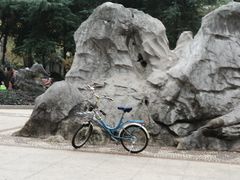 -赭山公园