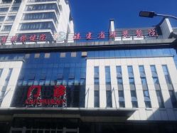 -福建省妇幼保健院(道山路院区)