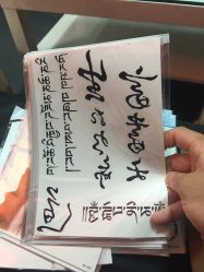 -天绣堂纹身刺青tattoo