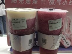 -古茗(江北洪塘中路店)