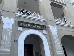 -飞马旅黎黄陂路文旅街区
