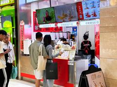 -须尽欢·冰淇淋&中国茶(翔殷路店)
