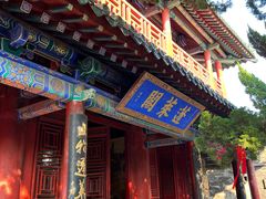 -蓬莱阁景区