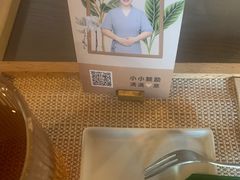 -LANN I 蘭 泰式古法按摩(复地活力城店)