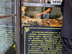 -洪记白水羊头(留学路店)