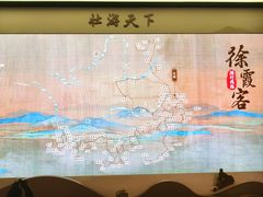 -徐霞客故居