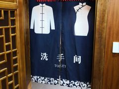 -盛和友·大院炒鸡(平度青岛路店)