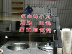 -常州银丝面馆(府琛店)