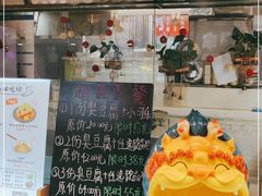 -逐豆匠(望京店)
