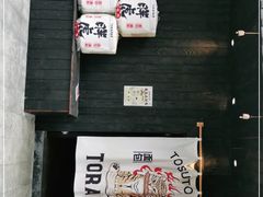 -胖虎打面团(九眼桥店)