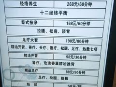 -水晶之星洗浴温泉汗蒸