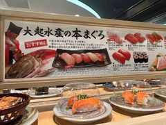 -大起水产回转寿司(道顿堀店)