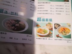 -潮米果蚝烙·潮汕小吃(海乐荟店)
