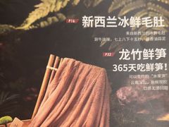 -巴奴毛肚火锅(龙湖锦艺城店)