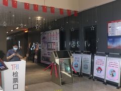 -汉阳天河电影城(王家湾店)