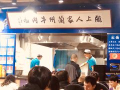 -陇上全荟兰州传统牛肉面(延吉路店)