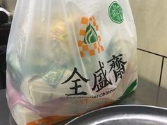 -清真全盛斋传统糕点(西羊市店)