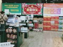-果蔬好生活超市(东湖店)