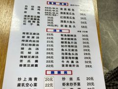 -聂记粤菜馆(鼓西路店)
