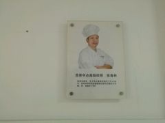 -百年义利(北兴路店)