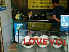 -国足臭豆腐(明瓦廊店)