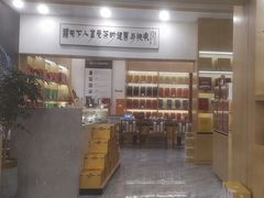 -八马茶业(星海胜利路旗舰店)