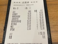 -萨莉亚意式餐厅(愉园站仁恒梦中心店)