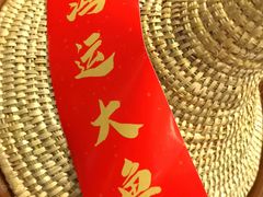 -江宴渔村·鱼鲜土菜(紫荆广场店)