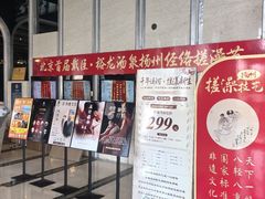-裕龙汤泉
