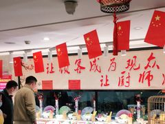 自助取餐区-丈母娘的饭局•新金陵菜(牛首山店)