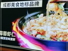 -陶德砂锅(蜀汉路店)