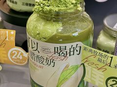 -白色日记·手作酸奶(麦凯乐店)