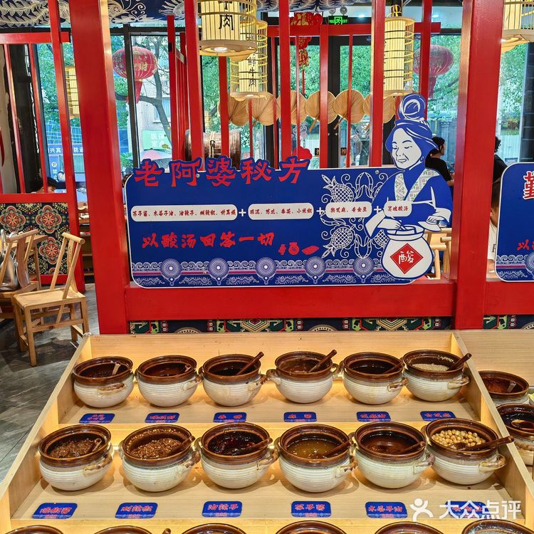 一口穿越到贵州❗️从此火锅收藏夹置顶了❗️