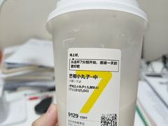-7分甜(武林银泰店)