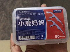 -艺健口腔(南宁店)