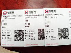 -今世界影城(沈阳大东城店)