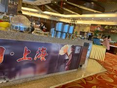 -太仓玛丽蒂姆花园酒店·雅轩中餐厅(人民北路店)