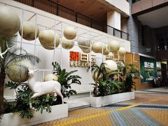 -新白鹿餐厅(松江开元地中海店)