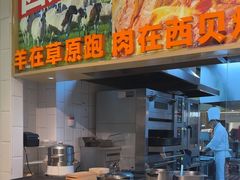 -西贝(无锡万象城店)