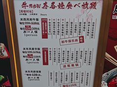 -牛New寿喜烧(青浦店)