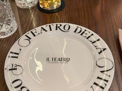-IL TEATRO 精品意大利餐厅