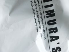 -西村叔叔的店·面包·甜品·蛋糕(崂山丽达店)