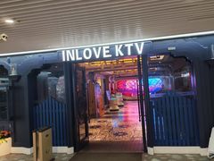 -INLOVE KTV(世博源店)