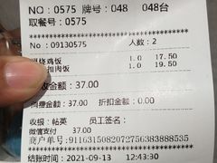 -南城香(首科花园店)