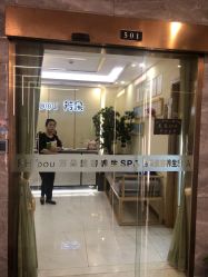 -芳朵美容养生SPA