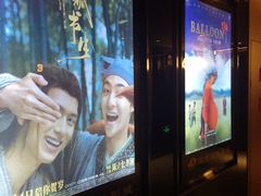 -深影国际影城(学院南路店CGS中国巨幕店)