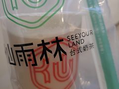 -仙雨林·奶茶鲜果茶(书院巷店)