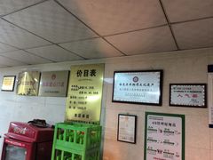 -龙门李家三旦羊肉汤馆