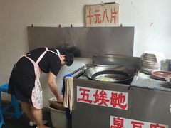 -五娭毑臭豆腐(黄兴南路店)