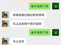 -福奈特洗衣·洗鞋·奢侈品护理(百联中环店)